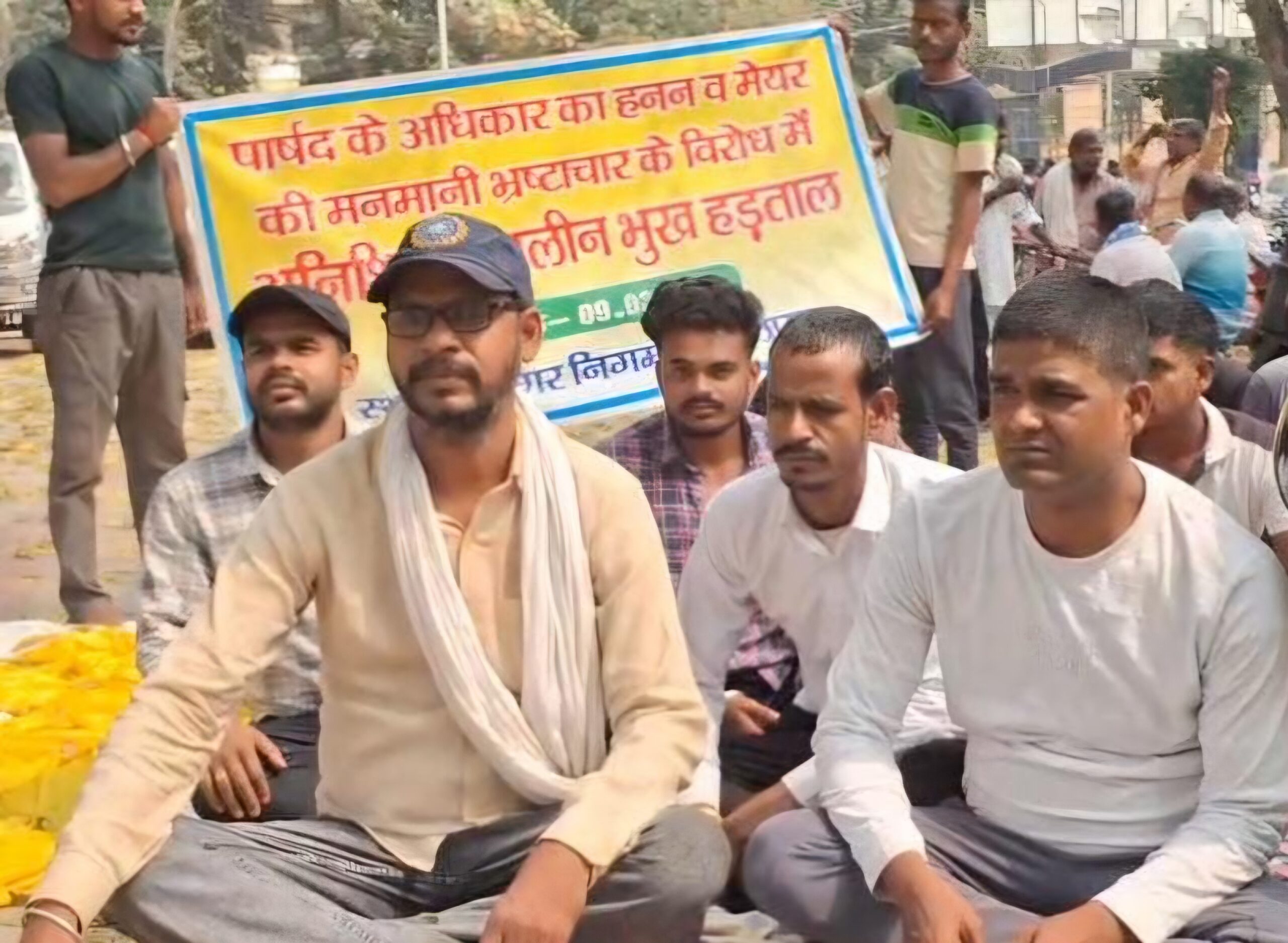 भागलपुर नगर निगम में ‘सियासी घमासान’! मेयर के खिलाफ अनिश्चितकालीन भूख हड़ताल पर बैठे पार्षद रंजीत मंडल; भ्रष्टाचार के लगाए गंभीर आरोप?