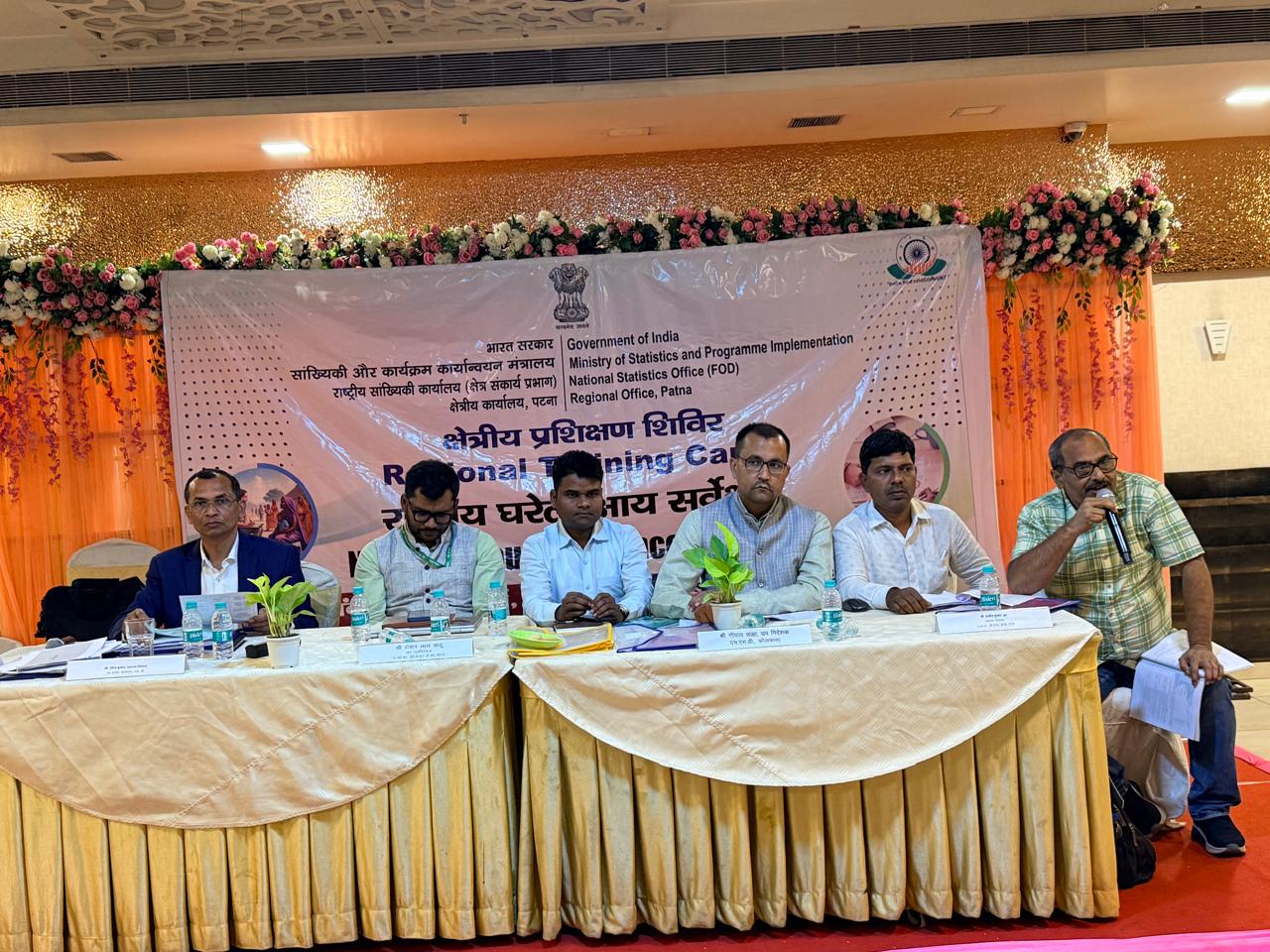 अब देश को पता चलेगा आपकी ‘असली कमाई’! पटना में ‘राष्ट्रीय घरेलू आय सर्वेक्षण-2026’ की ट्रेनिंग संपन्न; 1 अप्रैल से घर-घर गूँजेगी सांख्यिकी की दस्तक
