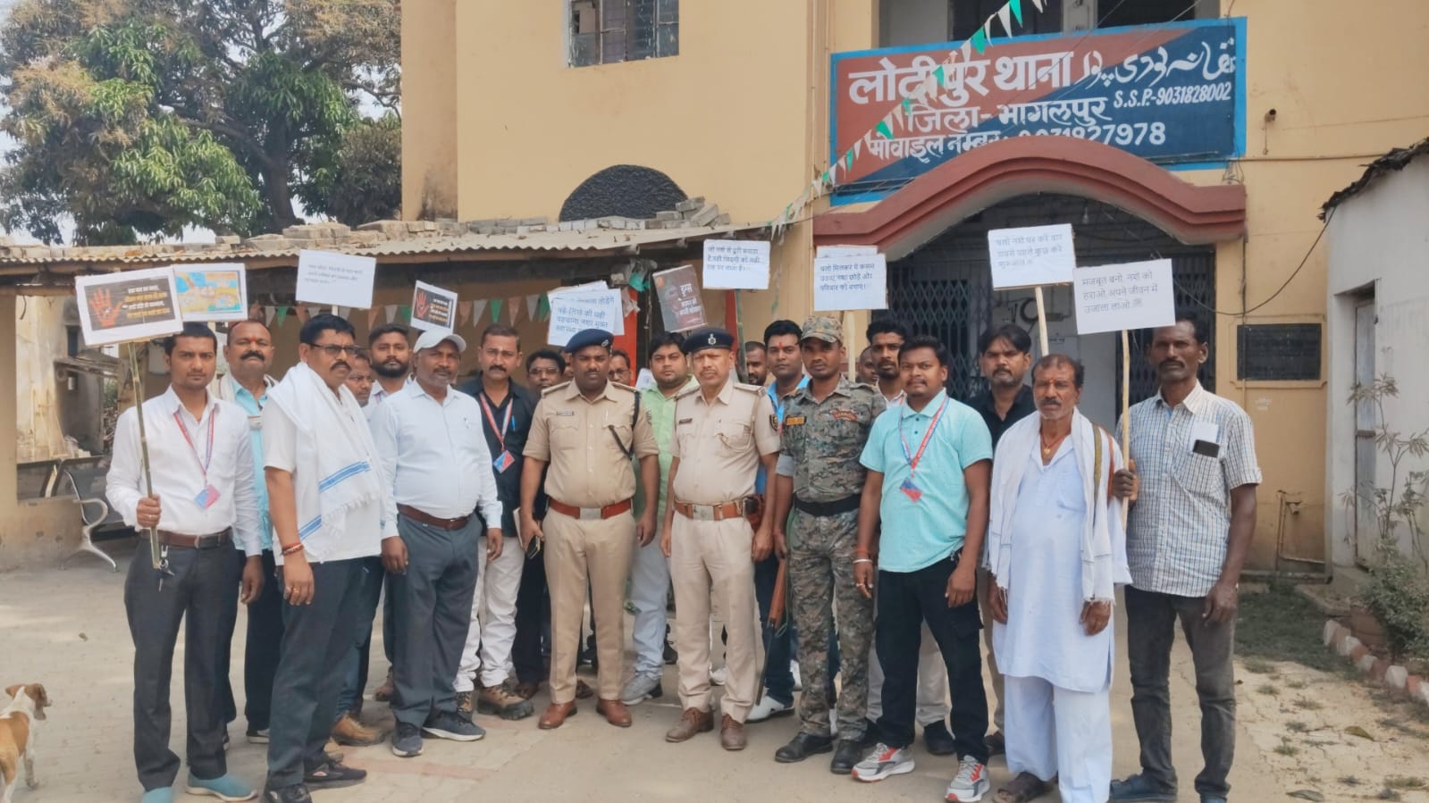 नशे के सौदागरों पर ‘मानवाधिकार’ का प्रहार! भागलपुर में पुलिस और जनता ने मिलाया हाथ; एक कॉल पर सलाखों के पीछे होंगे ड्रग पेडलर्स