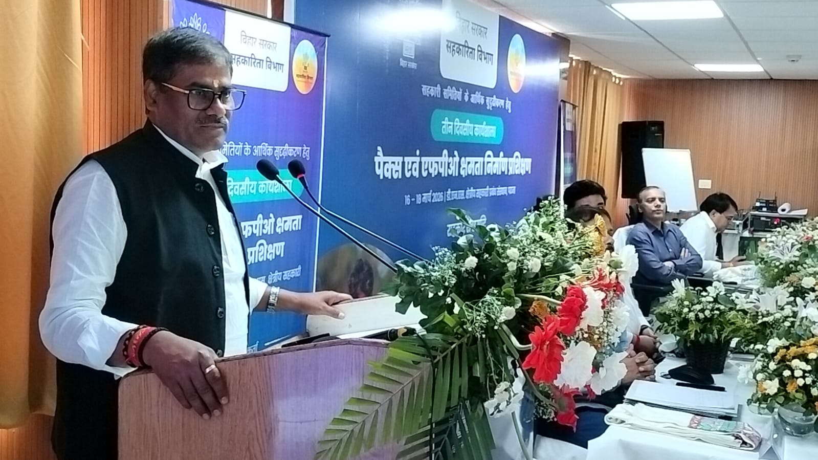 बिहार में अब ‘उद्यमी’ बनेंगे पैक्स और FPO! मंत्री डॉ. प्रमोद कुमार ने शुरू किया महा-प्रशिक्षण; गांव में ही मिलेगा रोजगार, रुकेगा पलायन