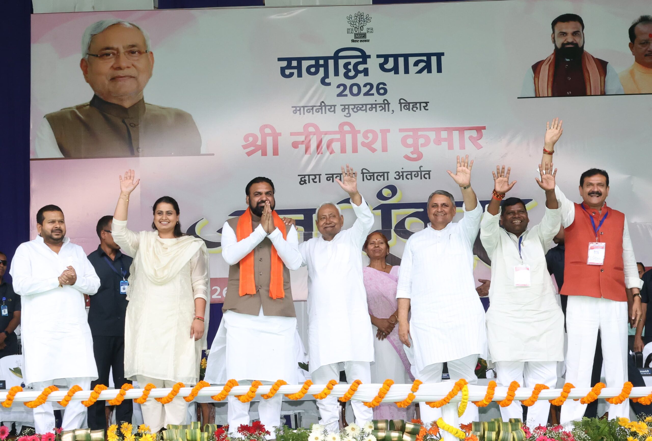 जमुई से ‘विकसित बिहार’ का मास्टर प्लान! नीतीश ने फूंका ‘सात निश्चय-3’ का बिगुल; 5 साल में 1 करोड़ नौकरी और ‘Ease of Living’ पर महा-ऐलान