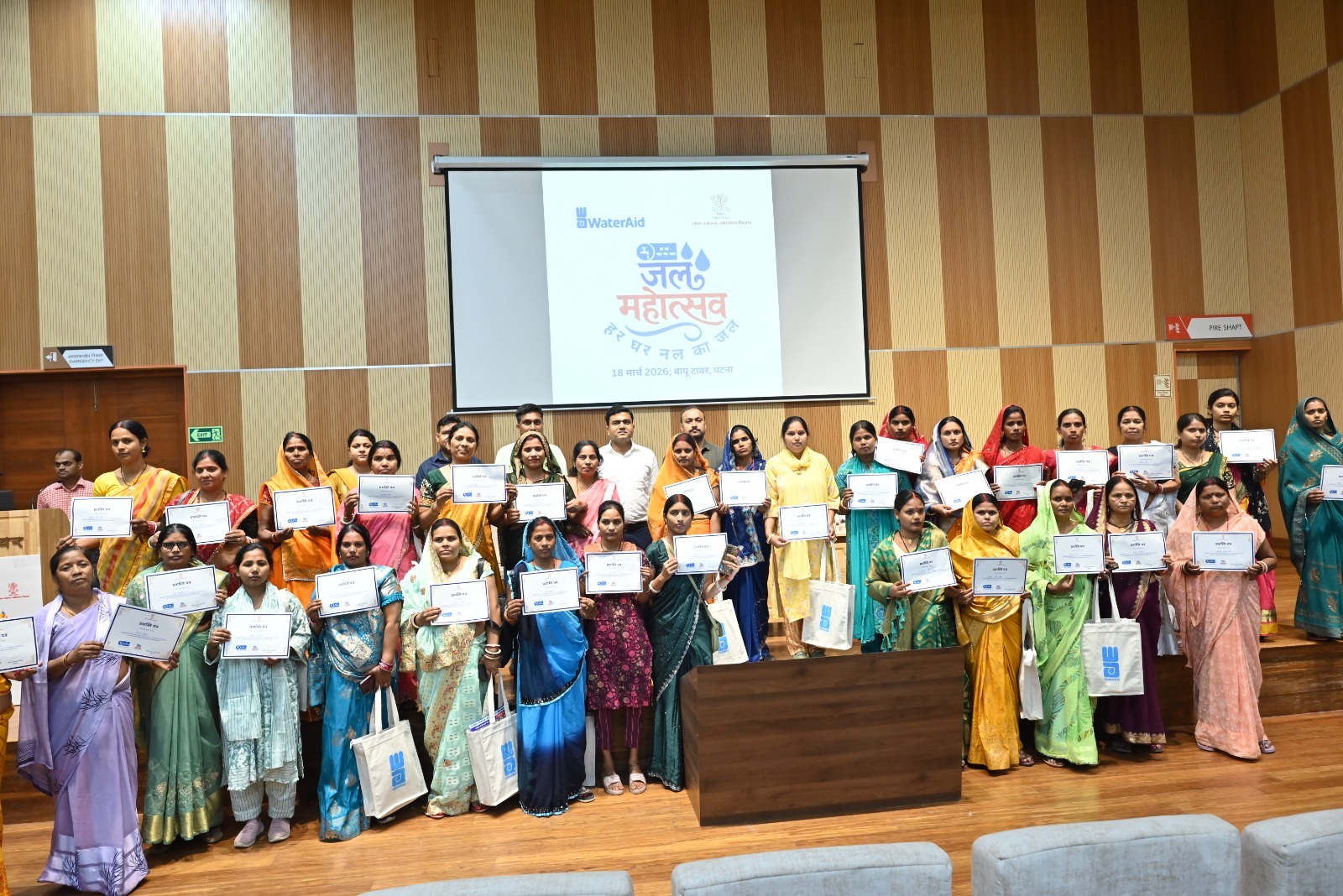 बिहार की ‘जल-शक्तियों’ को सलाम! बापू टावर में गूंजा ‘हर घर नल का जल’ का नारा; महिला पंप ऑपरेटरों ने बदली गांवों की तस्वीर