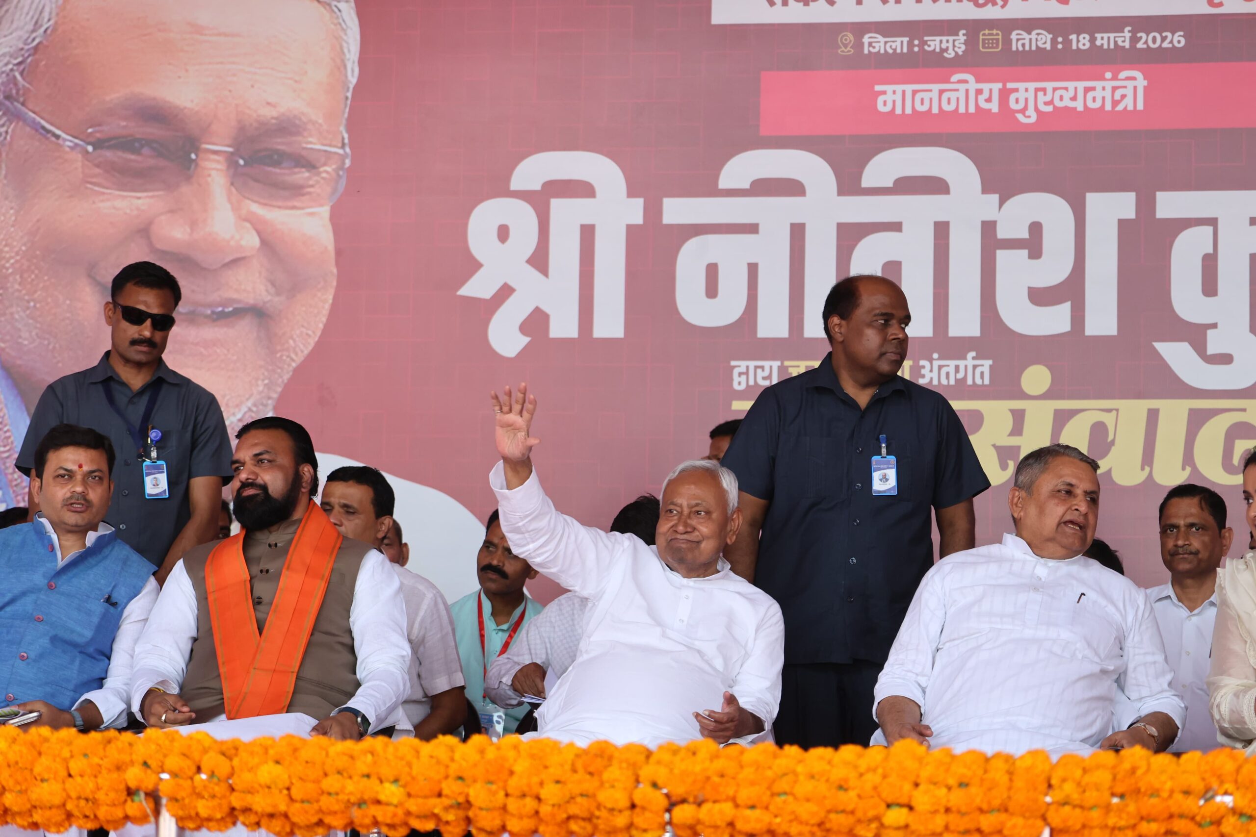 नवादा में ‘विकास’ का मेगा शो! नीतीश ने दी ₹299 करोड़ की योजनाओं की सौगात; 13 हजार जीविका दीदियों को ₹226 करोड़ का ‘महा-चेक’