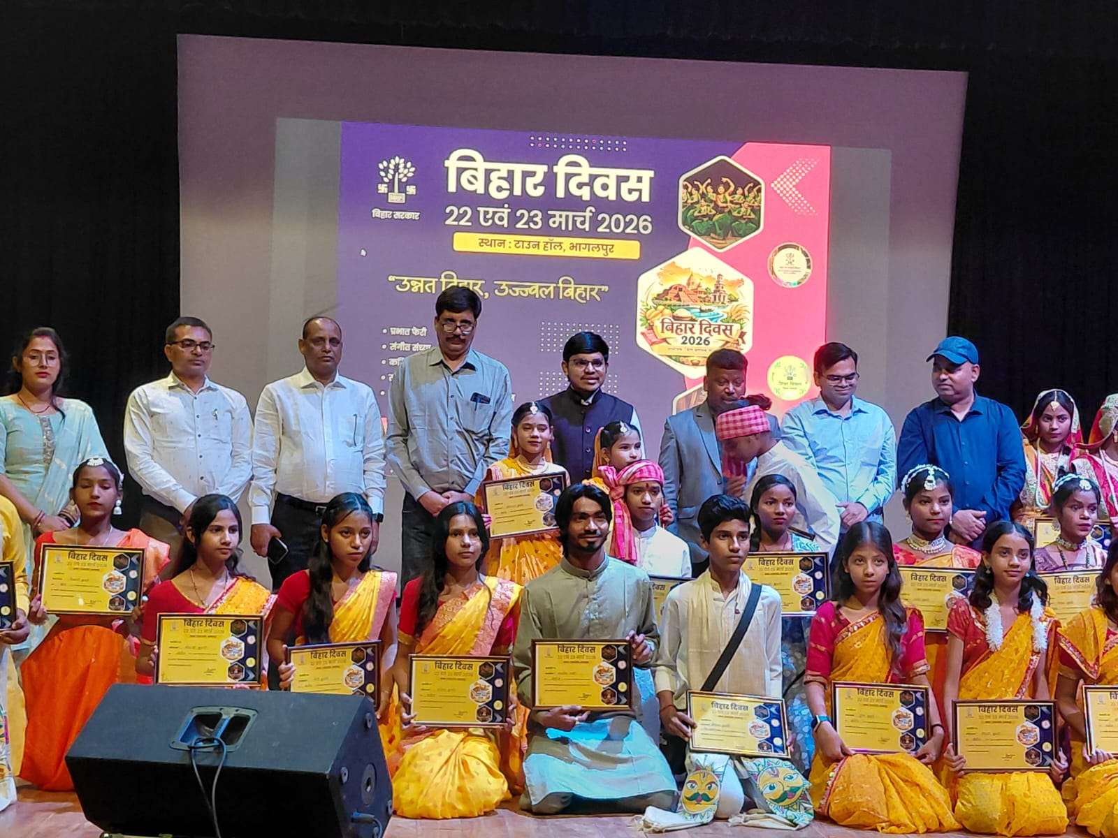114वें ‘बिहार दिवस’ पर भागलपुर टाउन हॉल में उतरी ‘सांस्कृतिक’ विरासत! DDC बोले— “14 करोड़ बिहारवासी एक कदम बढ़ाएं, तो बिहार 14 करोड़ कदम आगे होगा”