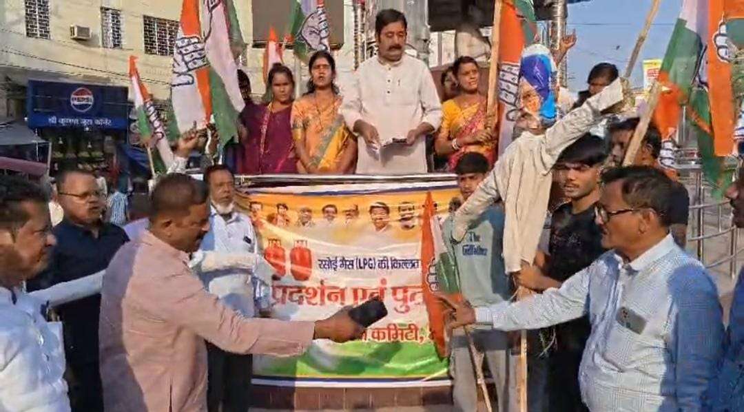 भागलपुर : कांग्रेस का स्टेशन चौक पर महा-संग्राम; फूंका PM और पेट्रोलियम मंत्री का पुतला, रसोई गैस की किल्लत पर सरकार को घेरा