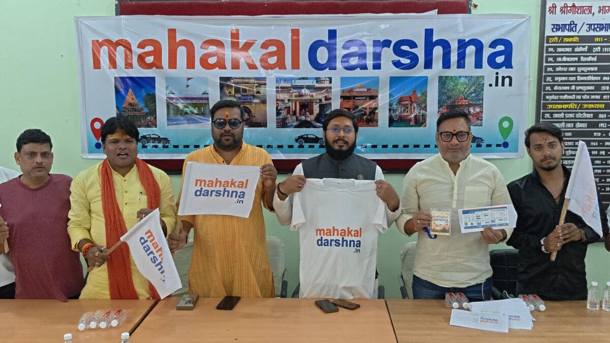 भागलपुर से महाकाल के लिए उमड़ा श्रद्धा का सैलाब! मात्र ₹1 में बाबा के दर्शन करा रही 'महाकाल दर्शन संस्था'; 100 श्रद्धालुओं का जत्था कल होगा रवाना 1 भागलपुर से महाकाल के लिए उमड़ा श्रद्धा का सैलाब! मात्र ₹1 में बाबा के दर्शन करा रही 'महाकाल दर्शन संस्था'; 100 श्रद्धालुओं का जत्था कल होगा रवाना