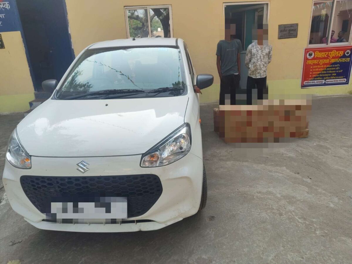 सन्हौला में झारखंड से आ रही शराब की बड़ी खेप जब्त! ऑल्टो कार में छिपाकर लाया जा रहा था 233 लीटर माल; दुमका और बांका के दो तस्कर गिरफ्तार