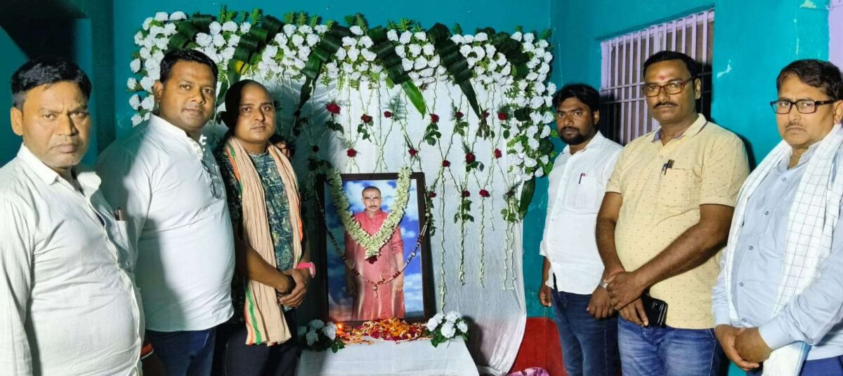 सुल्तानगंज के तिलकपुर में उमड़ा जनसैलाब; जिला अध्यक्ष अभय कुमार मिश्रा के पिता स्व. गोपाल मिश्रा की प्रथम पुण्यतिथि पर दी गई भावभीनी श्रद्धांजलि
