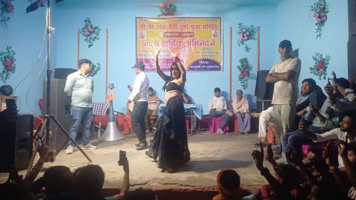 भागलपुर के शाहकुंड में पूजा पंडाल का वीडियो वायरल: सांस्कृतिक कार्यक्रम पर उठे सवाल, लोगों में नाराजगी