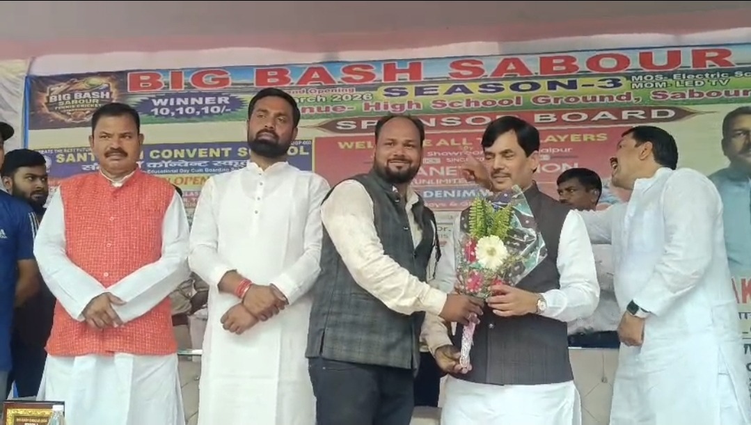 सबौर में क्रिकेट का रोमांच! शाहनवाज हुसैन ने खिलाड़ियों का बढ़ाया उत्साह; बोले- “नशे से दूर रहें युवा, खेल से संवरेगा भविष्य”