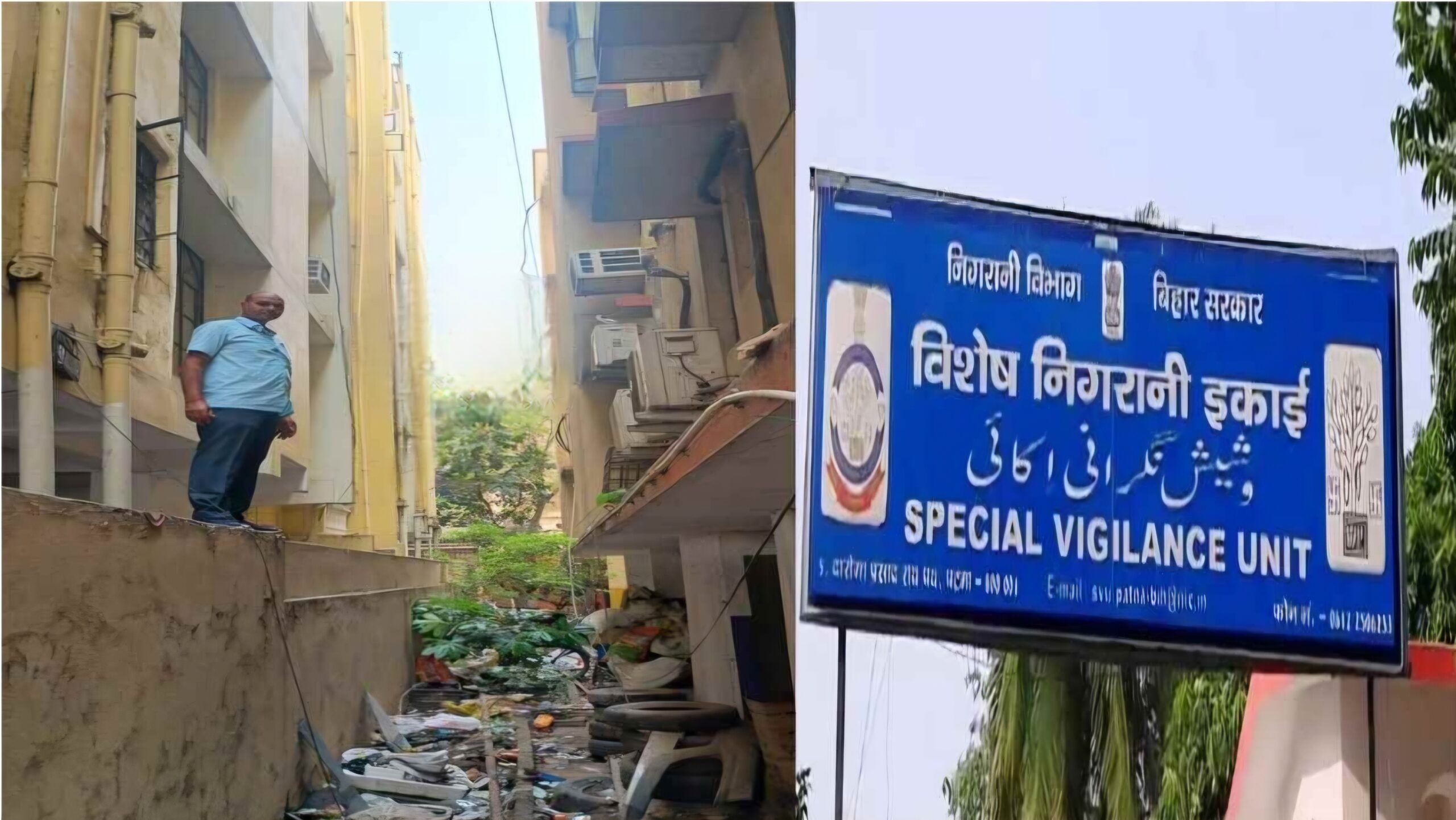 BMSICL के DGM के ठिकानों पर निगरानी की बड़ी कार्रवाई, आय से अधिक संपत्ति मामले में SVU की छापेमारी