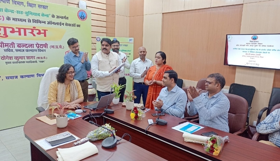 बिहार के बुनियादी केंद्रों पर शुरू हुई कॉमन सर्विस सेंटर सेवा, अब पेंशन और सरकारी योजनाओं के आवेदन होंगे आसान