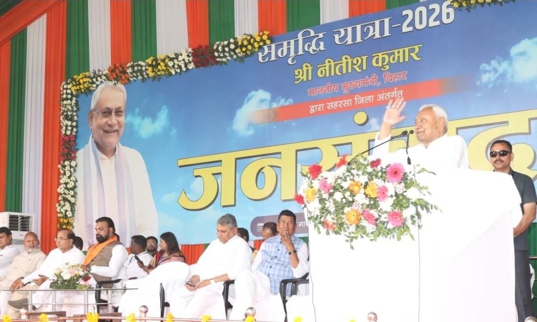 सहरसा जन संवाद में मुख्यमंत्री नीतीश कुमार का बड़ा बयान: बिहार में कानून का राज, विकास की रफ्तार और तेज होगी