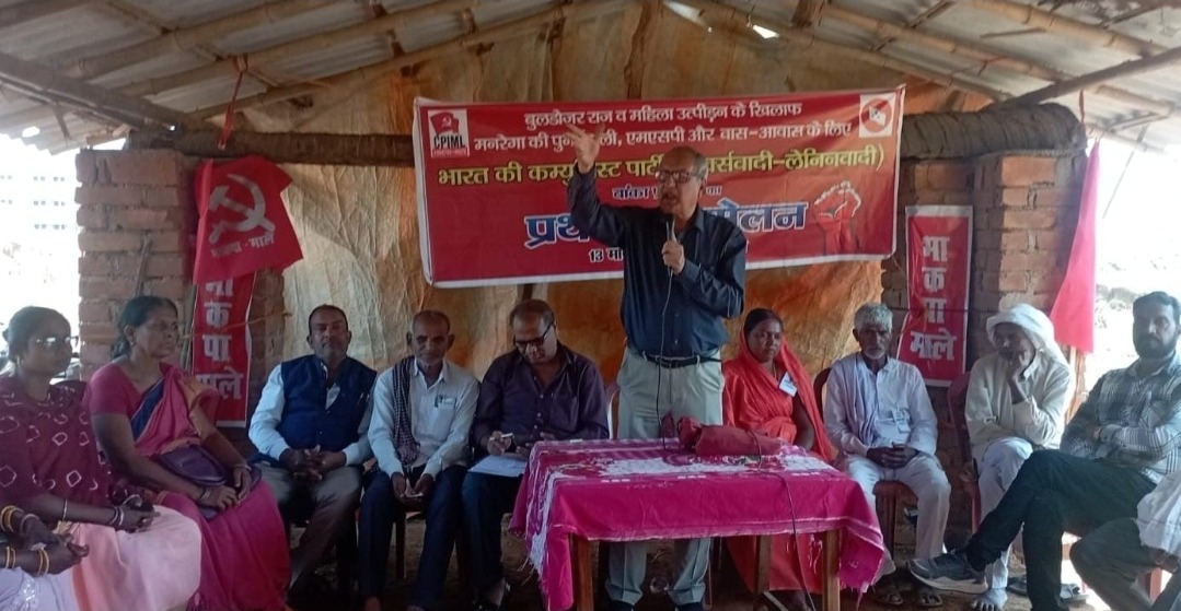 भाकपा (माले) का बांका प्रखंड सम्मेलन संपन्न, वीरबल राय बने सचिव; सरकार की नीतियों पर नेताओं ने उठाए सवाल