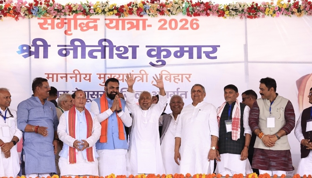 समृद्धि यात्रा में बेगूसराय पहुंचे मुख्यमंत्री नीतीश कुमार, जन संवाद कार्यक्रम में विकास कार्यों और नई योजनाओं का किया उल्लेख