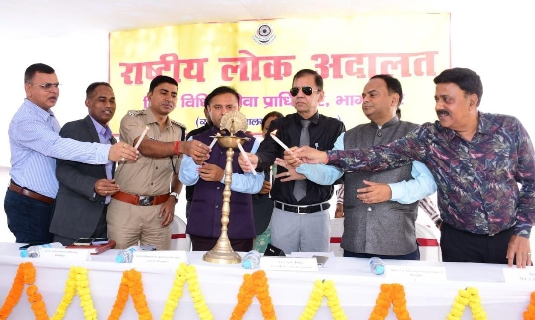 भागलपुर सिविल कोर्ट में राष्ट्रीय लोक अदालत की शुरुआत, लंबित मामलों के त्वरित निपटारे के लिए कई बेंच गठित