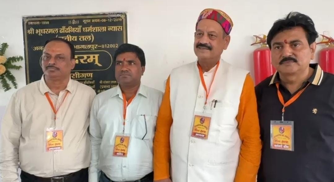 भागलपुर में केसरवानी वैश्य सभा का भव्य मिलन समारोह, नृत्य-संगीत और सांस्कृतिक प्रस्तुतियों से सजा आयोजन