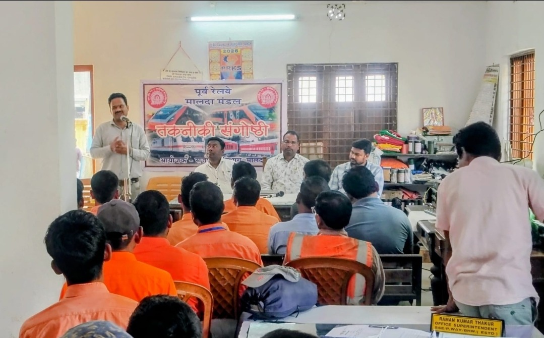 बड़हरवा स्टेशन पर हिंदी में तकनीकी संगोष्ठी, गर्मी में रेल पटरियों के रखरखाव पर हुई चर्चा