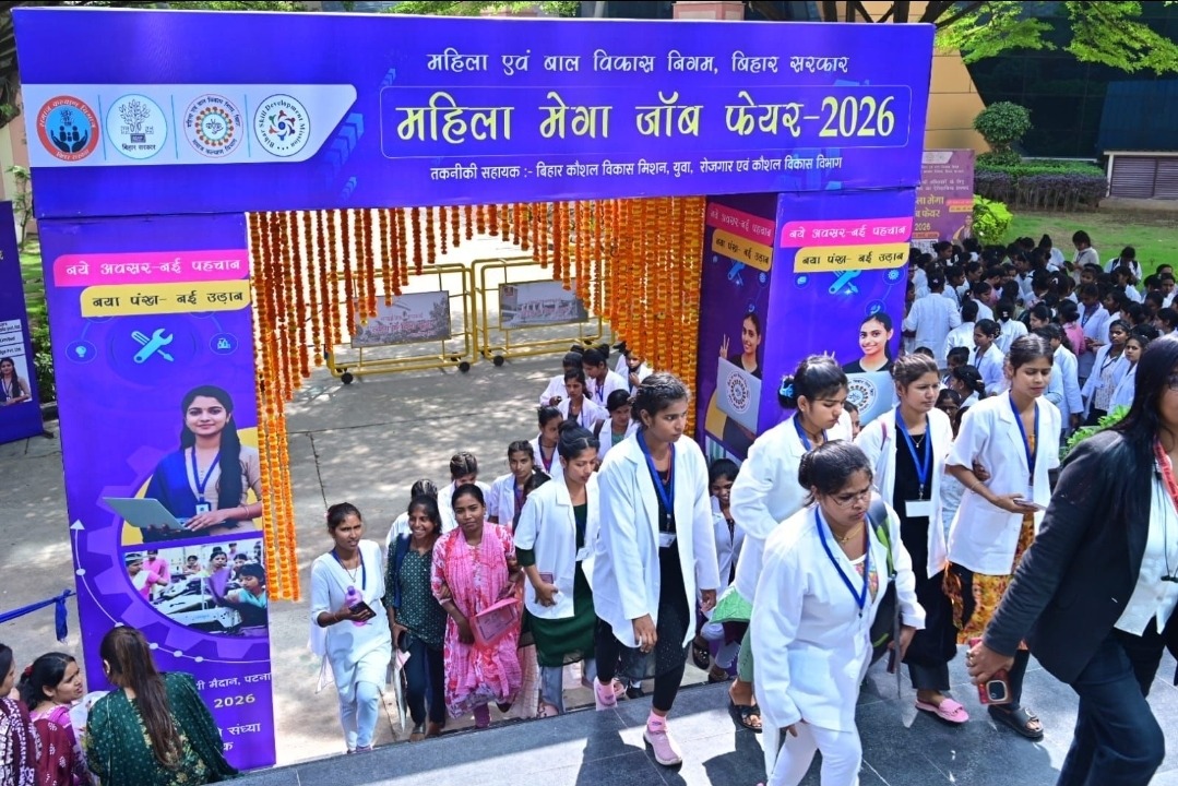 पटना में महिला मेगा जॉब फेयर का शानदार आगाज, पहले दिन 1188 महिलाओं को मिला रोजगार 2 Screenshot 20260316 234829 WhatsApp