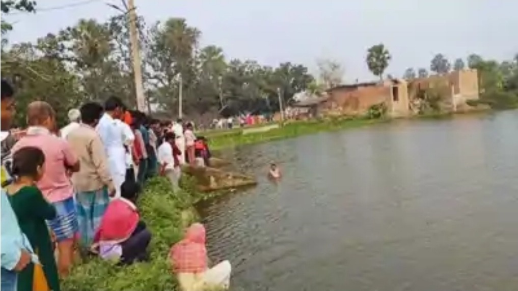 दरभंगा में दर्दनाक हादसा: तालाब में मिले पति-पत्नी के शव, गांव में पसरा मातम
