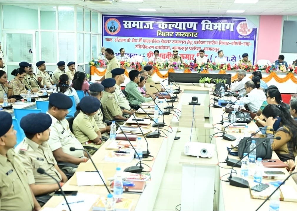भागलपुर में बाल संरक्षण पर बड़ी पहल: प्रमंडल स्तरीय गोष्ठी में संवेदनशीलता और समन्वय पर जोर