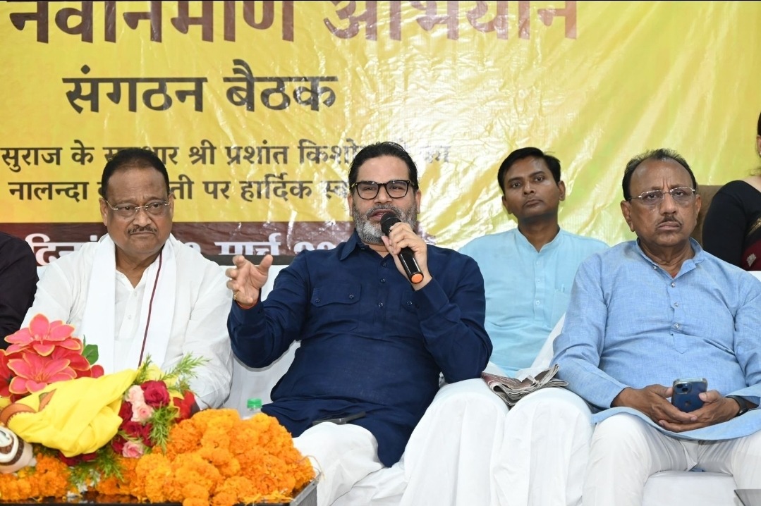 नालंदा में प्रशांत किशोर का हमला: “परिवारवाद से जनता परेशान, बिहार के युवा मजबूर होकर कर रहे मजदूरी”