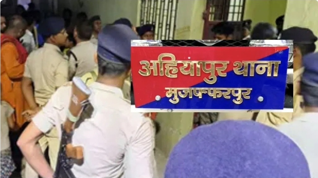 मुजफ्फरपुर में सनसनी: शादी का झांसा देकर वर्षों तक शोषण, विरोध करने पर छात्रा को तीसरी मंजिल से फेंका