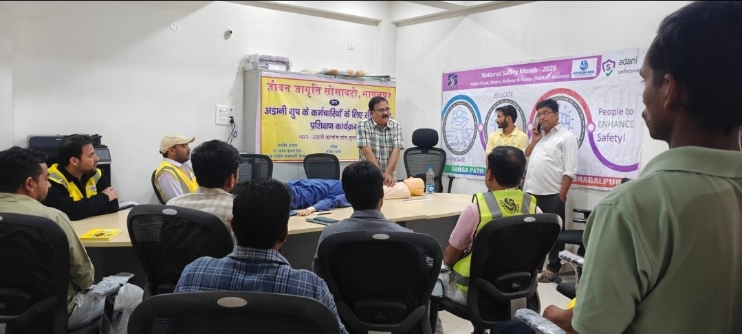 सुल्तानगंज में अडानी के मेरीन ड्राइव प्रोजेक्ट ऑफिस में सीपीआर व फर्स्ट एड प्रशिक्षण, 25 कर्मचारियों को दी गई जीवन रक्षक ट्रेनिंग