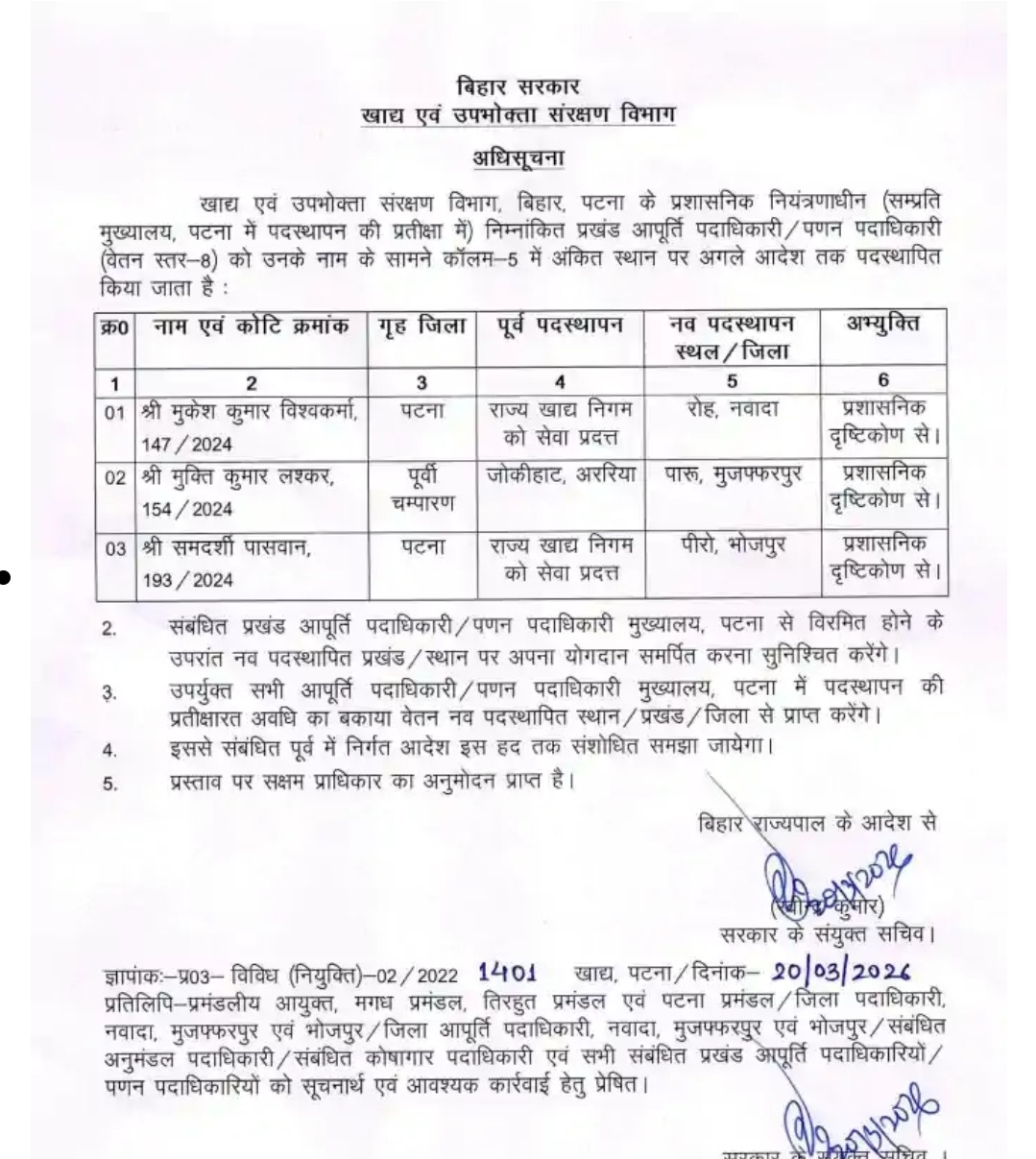 Screenshot 20260321 204046 Chrome