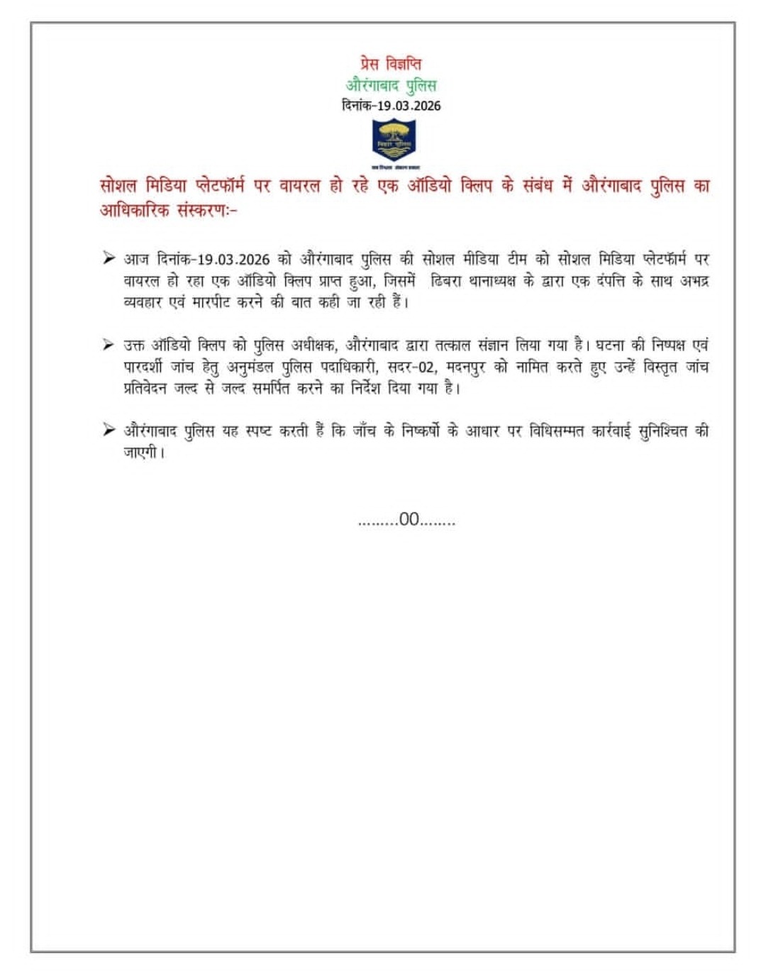 Screenshot 20260322 152952 Instagram