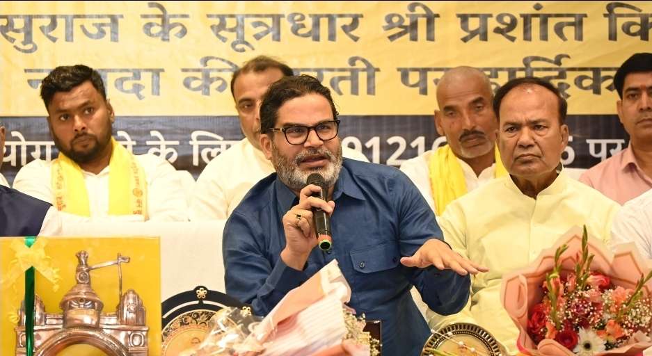 नवादा में प्रशांत किशोर का हमला: परिवारवाद पर घेरा, बोले—नेताओं के बच्चे सुरक्षित, आम जनता के बच्चे संकट में