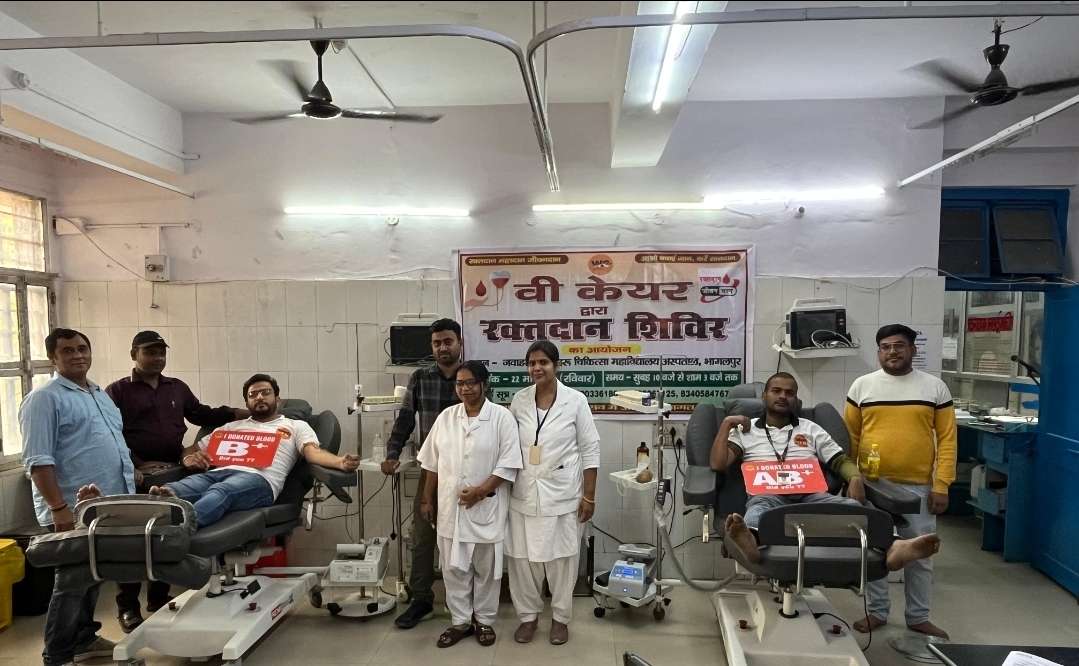 भागलपुर में वी केयर का रक्तदान शिविर सफल, 78 लोगों ने किया स्वेच्छा से रक्तदान