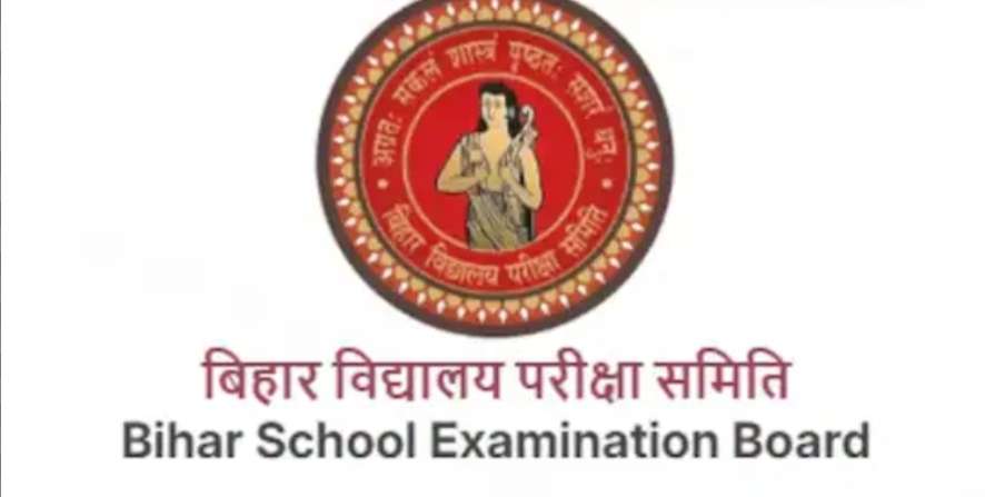 इंतजार खत्म: आज जारी होगा बिहार बोर्ड इंटर रिजल्ट 2026