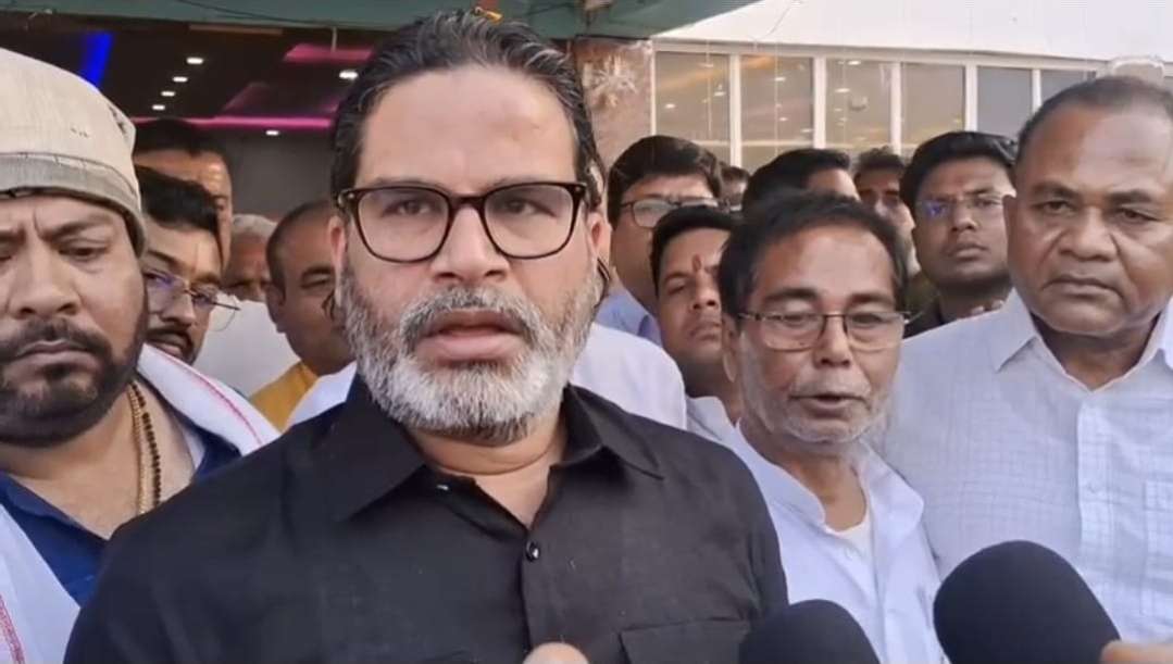 प्रशांत किशोर की मीडिया ब्रीफिंग: “समृद्धि यात्रा नहीं, जमीनी सच्चाई से दूरी का प्रतीक”