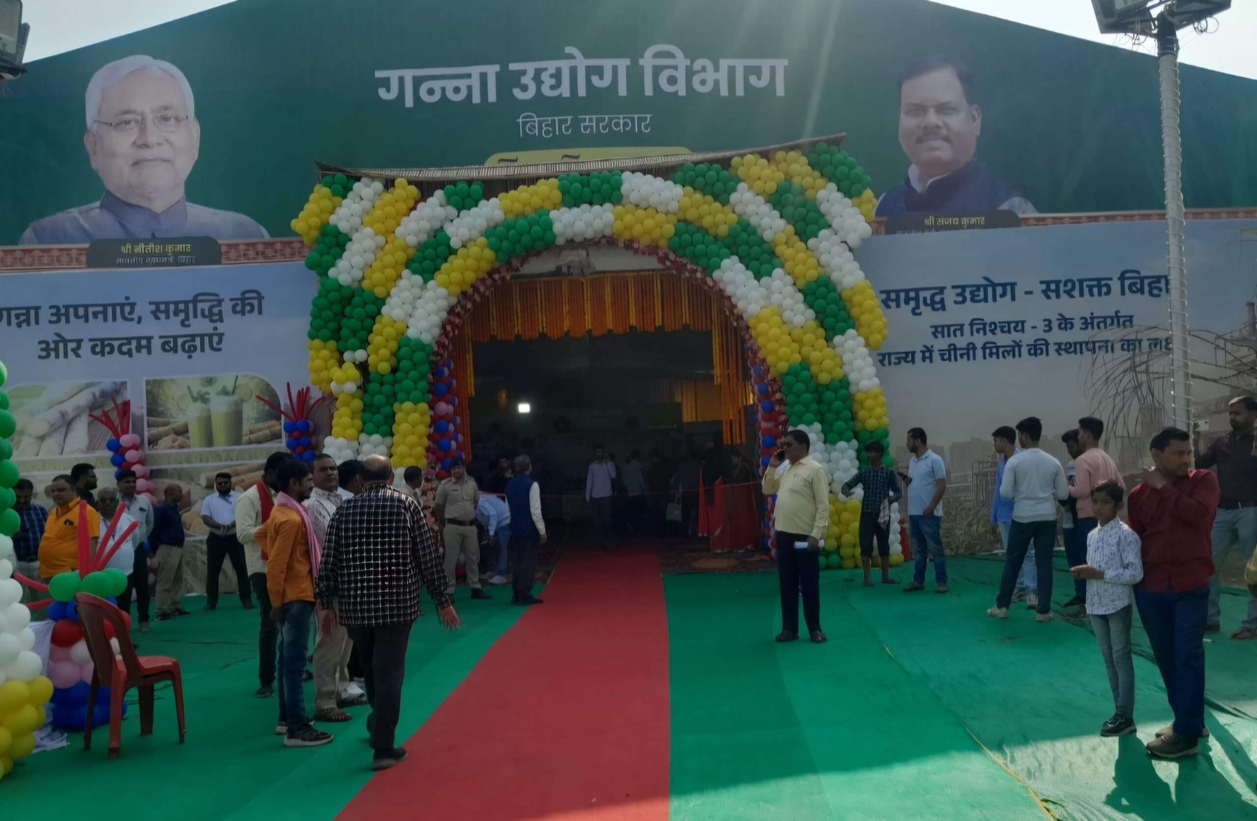 बिहार दिवस पर गन्ना उद्योग विभाग का फोकस: रोजगार, किसानों की आय और उद्योग पुनर्जीवन पर जोर