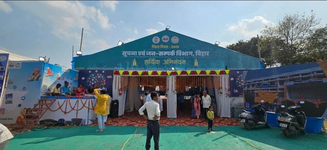 बिहार दिवस समारोह में आईपीआरडी पवेलियन बना आकर्षण का केंद्र, वर्चुअल सेल्फी प्वाइंट पर उमड़ी भीड़