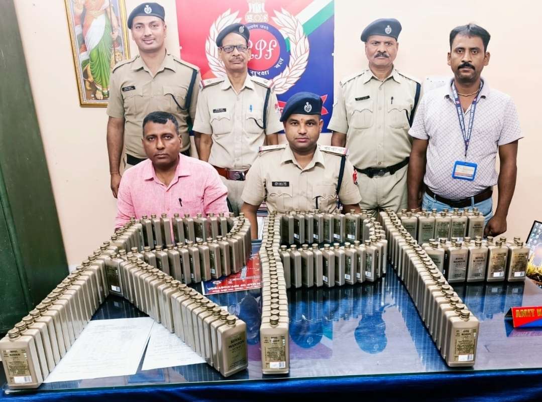 भागलपुर स्टेशन पर RPF की बड़ी कार्रवाई, 176 बोतल अवैध शराब बरामद