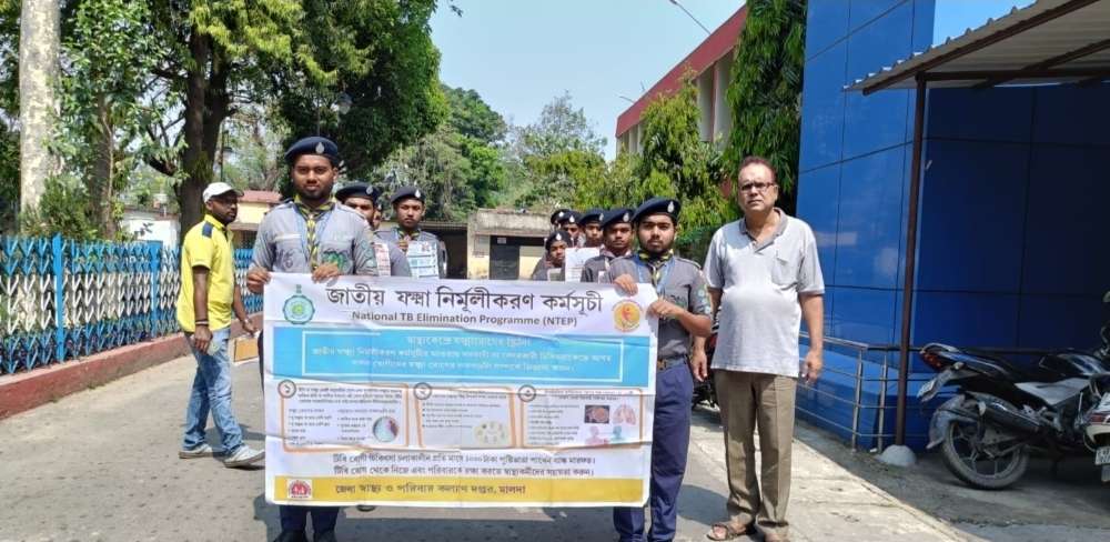 विश्व क्षय रोग दिवस पर मालदा मंडल की पहल, जागरूकता रैली से दिया ‘टीबी मुक्त भारत’ का संदेश