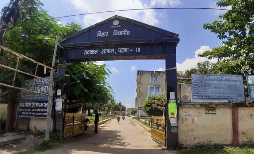 बिहार कांग्रेस में बड़ा संगठनात्मक बदलाव: 53 जिलों के नए अध्यक्षों की घोषणा, पार्टी ने चुनावी रणनीति को दी नई धार 1 बिहार कांग्रेस में बड़ा संगठनात्मक बदलाव: 53 जिलों के नए अध्यक्षों की घोषणा, पार्टी ने चुनावी रणनीति को दी नई धार