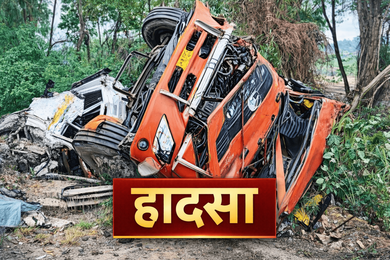 NH-31 पर बाइक बचाने के चक्कर में भिड़े 3 ट्रक; नारायणपुर में आमने-सामने की भीषण टक्कर, 2 ड्राइवर जिंदगी और मौत के बीच