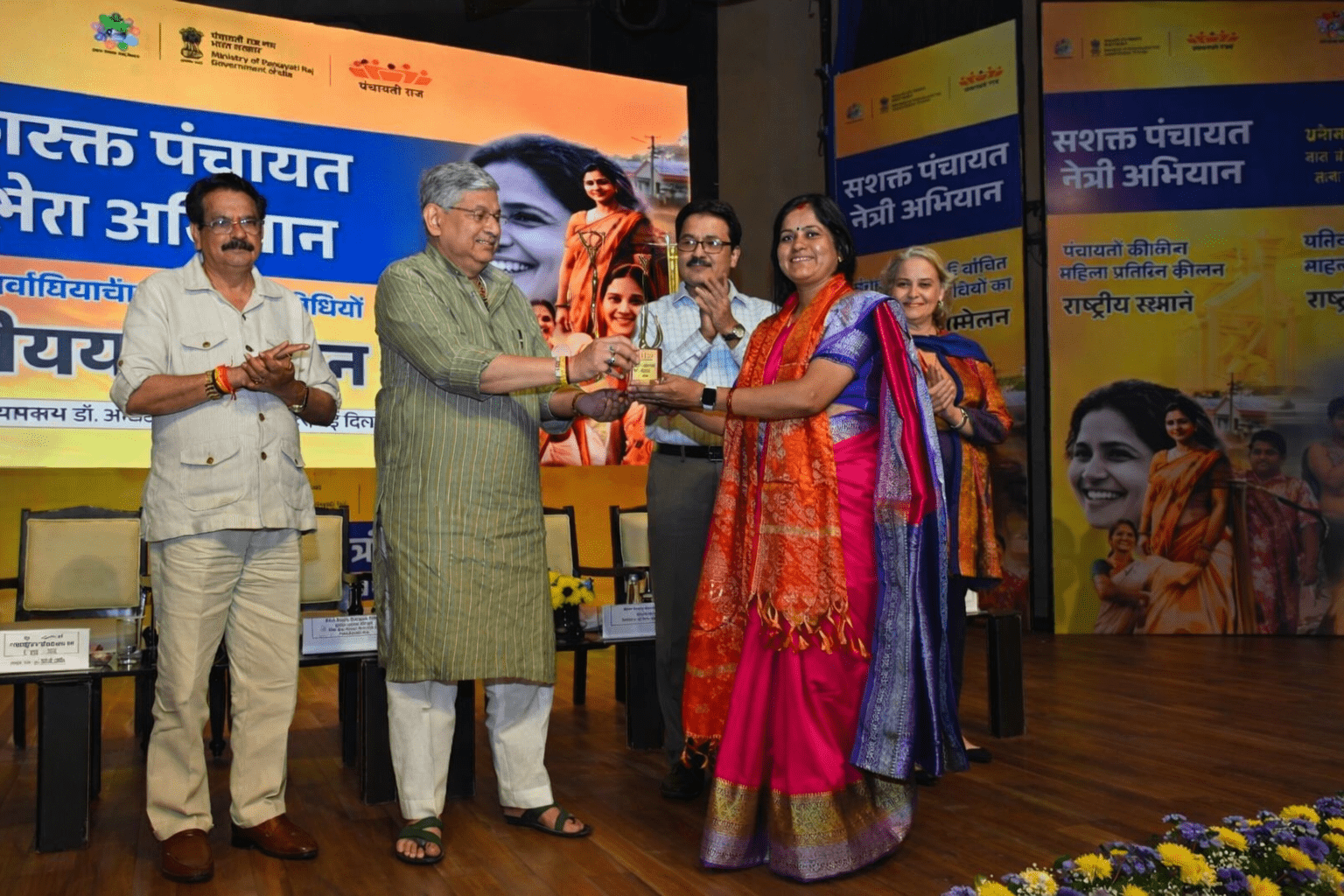 सारण की मुखिया प्रियंका सिंह को राष्ट्रीय सम्मान, ‘सशक्त पंचायत-नेत्री अभियान’ में उत्कृष्ट महिला पंचायत नेता के रूप में हुईं सम्मानित
