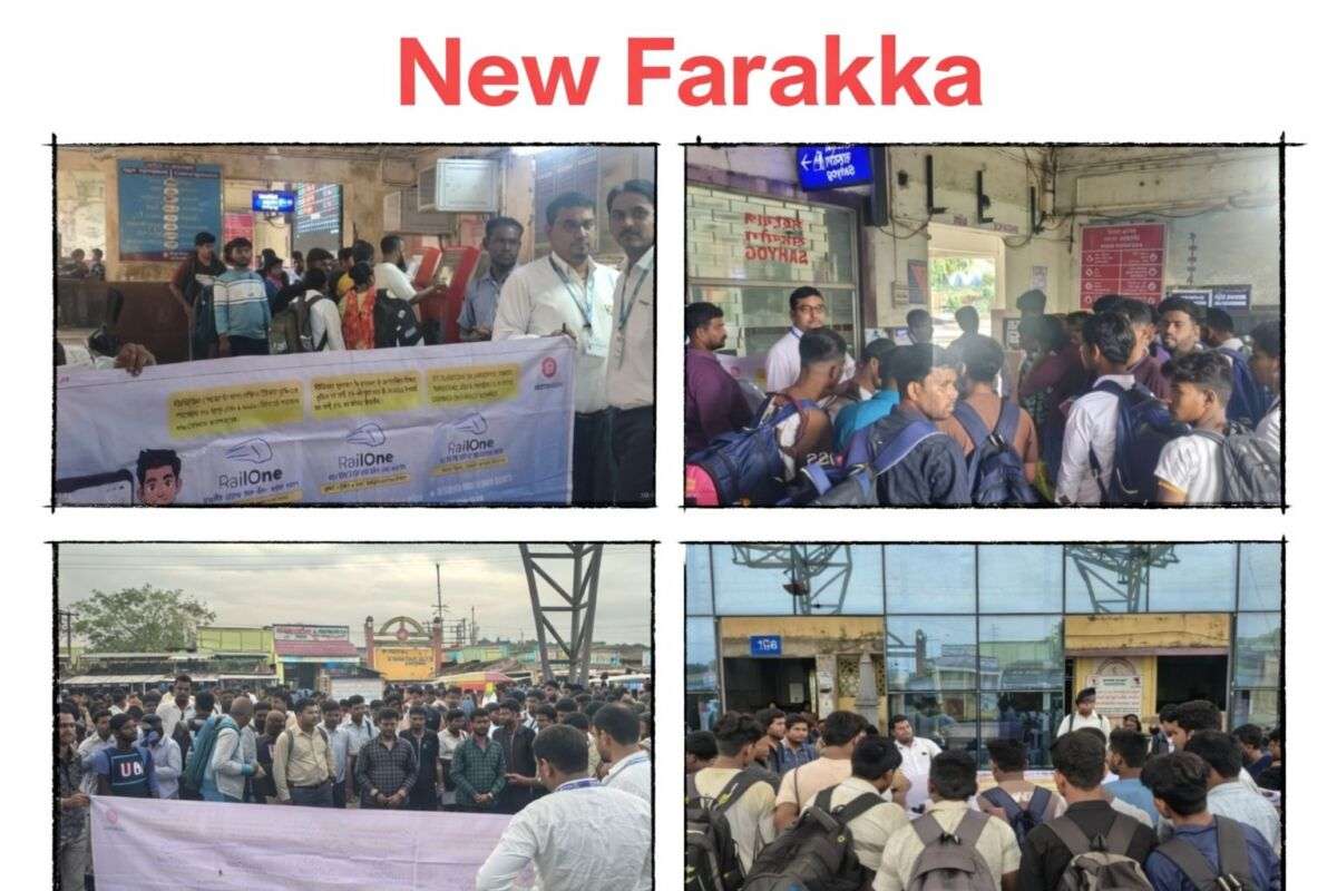 रेलवन ऐप को बढ़ावा देने के लिए मालदा डिवीजन का विशेष अभियान, यात्रियों को दी डिजिटल यात्रा की जानकारी
