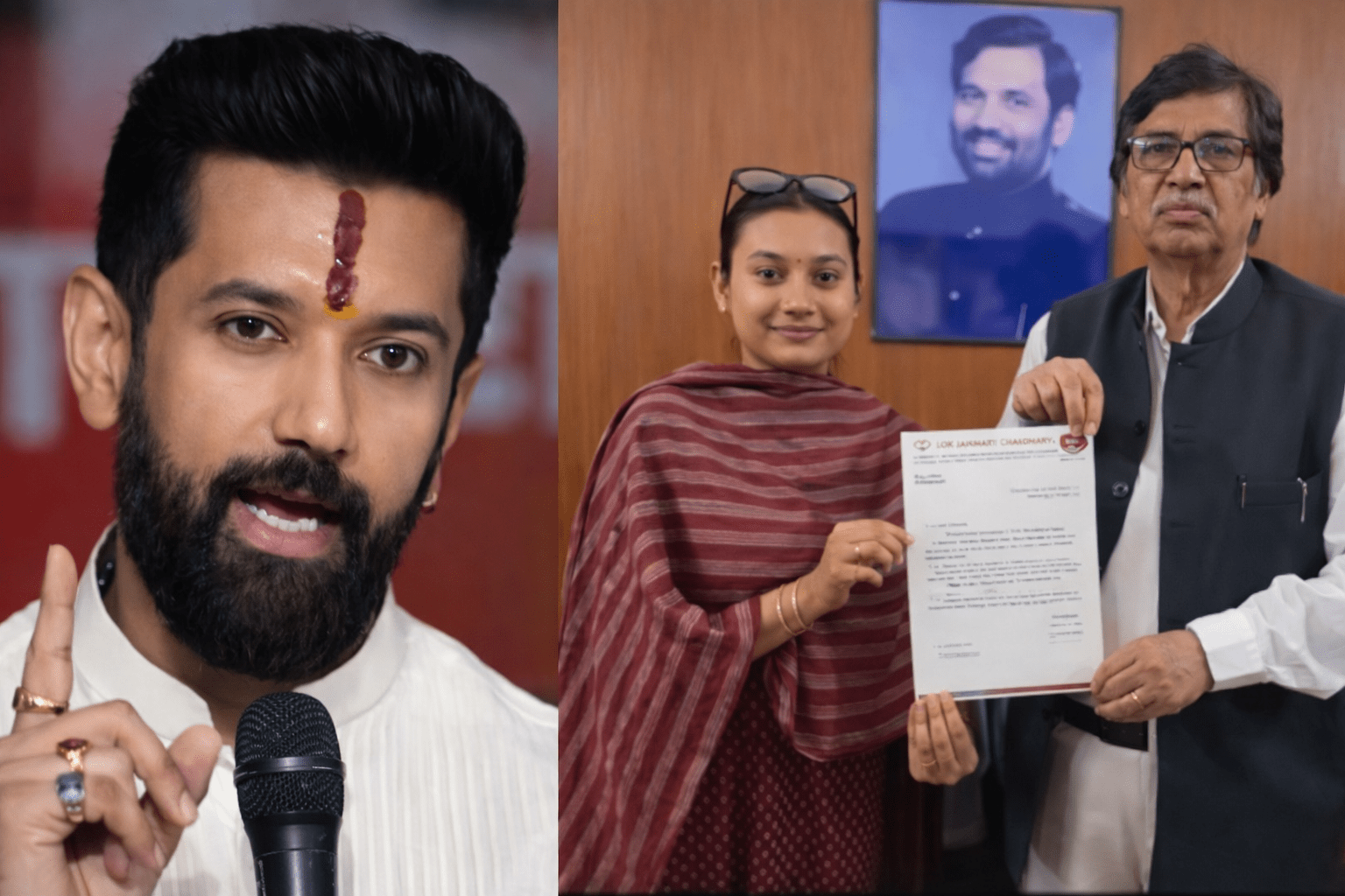 लोजप (रामविलास) में बड़ा फैसला: शांभवी चौधरी को छात्र प्रकोष्ठ की राष्ट्रीय कमान, चिराग पासवान ने सौंपी अहम जिम्मेदारी