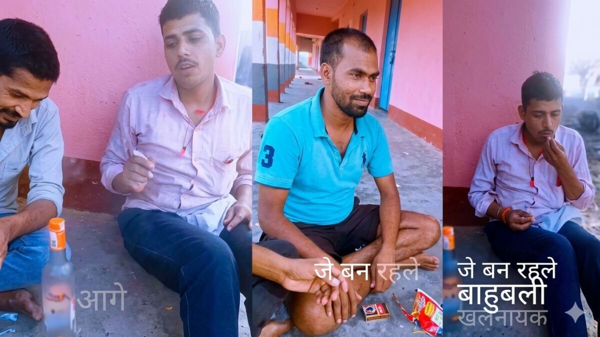 नालंदा के सरकारी स्कूल में महावीर जयंती पर शराब की महफिल, शिक्षा समिति सचिव के पति भी शामिल