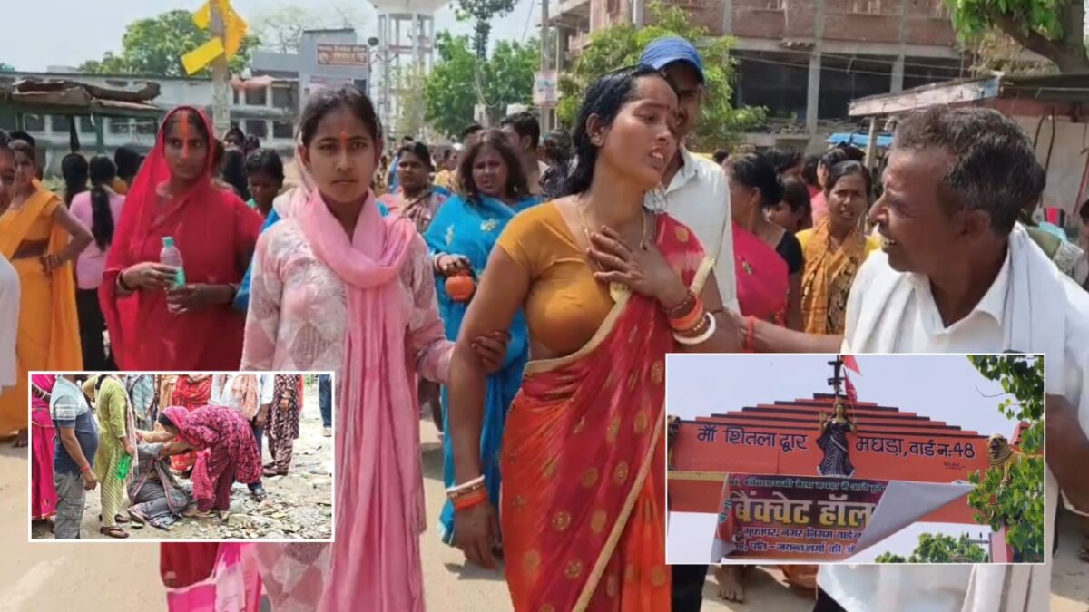 मघड़ा शीतला मंदिर में आस्था पर भारी पड़ी बदइंतजामी: अपनों को बचाने में टूटी मां की सांसें, नालंदा की गलियों में पसरा मातम