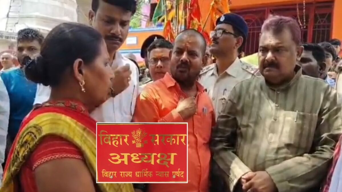 मघड़ा मंदिर भगदड़: चार पुजारी गिरफ्तार कर भेजे गए जेल, 34 बच्चों के सिर से उठा मां का साया; अब पूरे बिहार के मंदिरों का होगा सुरक्षा ऑडिट