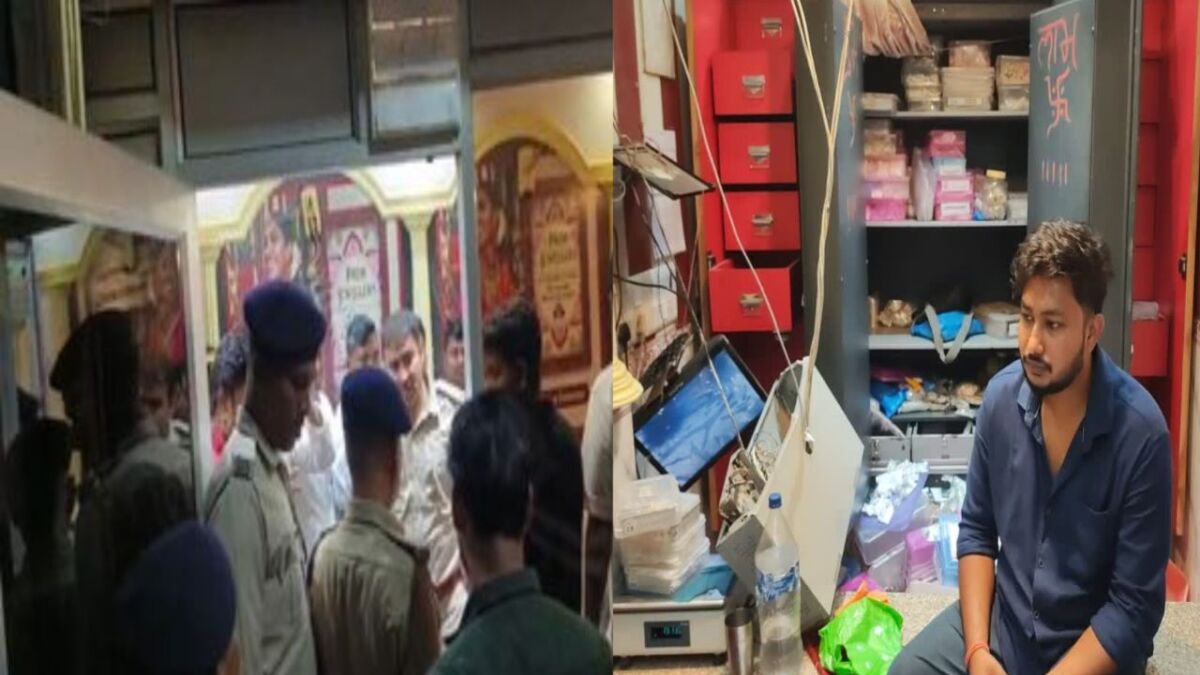 ​दरभंगा में सवा दो करोड़ की ‘लूट’: कटकी बाजार में ‘प्रेम ज्वेलर्स’ पर हथियारबंद लुटेरों का तांडव, 10 मिनट में उड़ाया सोना और नगदी