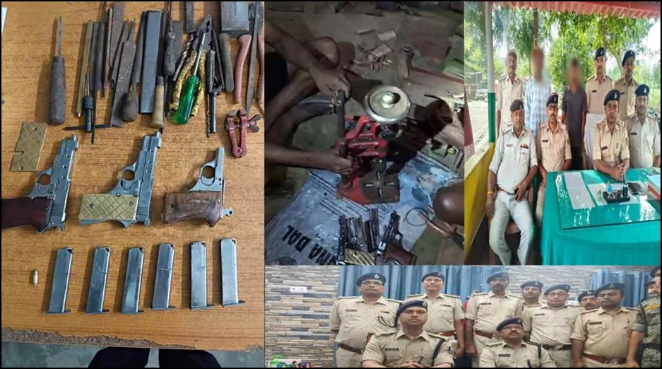 समस्तीपुर में अवैध मिनी गन फैक्ट्री का भंडाफोड़: दो आरोपी गिरफ्तार, भारी मात्रा में हथियार बरामद