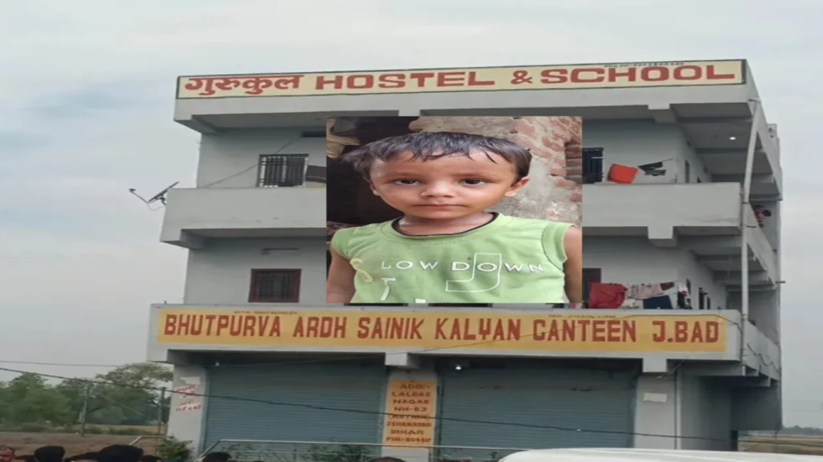 जहानाबाद का कलंक: शिक्षा के मंदिर में मासूम के साथ दरिंदगी, फिर बेरहमी से कत्ल; हॉस्टल संचालक की हैवानियत ने दहलाया बिहार