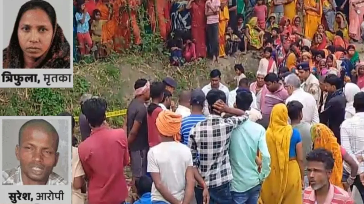 मधेपुरा में खूनी सनक: पत्नी का कत्ल कर बांसवाड़ी में गाड़ा शव, फिर खुद चलकर थाने पहुंचा हत्यारा पति 1 मधेपुरा में खूनी सनक: पत्नी का कत्ल कर बांसवाड़ी में गाड़ा शव, फिर खुद चलकर थाने पहुंचा हत्यारा पति